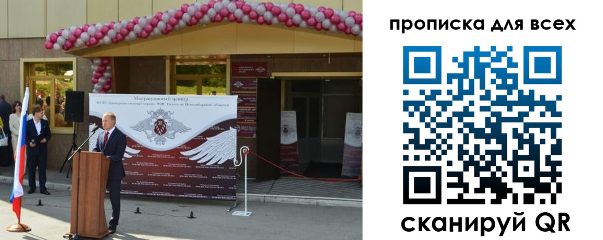 регистрация в Батайске